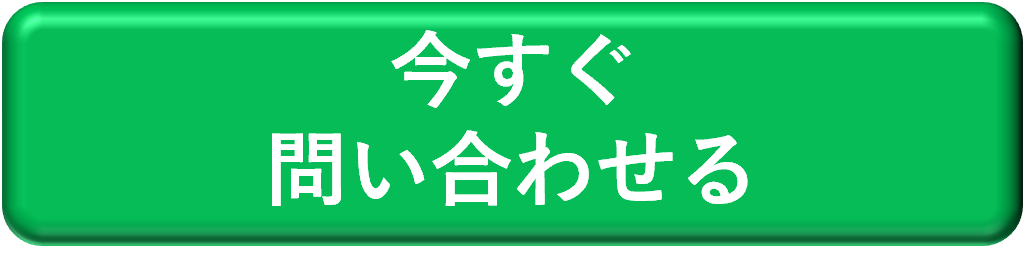 定期テスト対策４回無料体験　申込受付中！